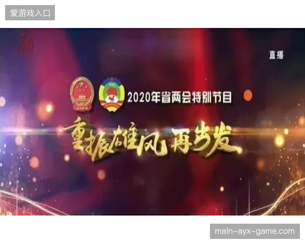 热火期待伤员回归，重振雄风再出发