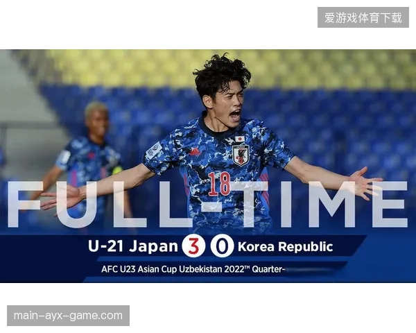日本U23“0比1”惨败韩国：三方媒体的“冷眼与反思”